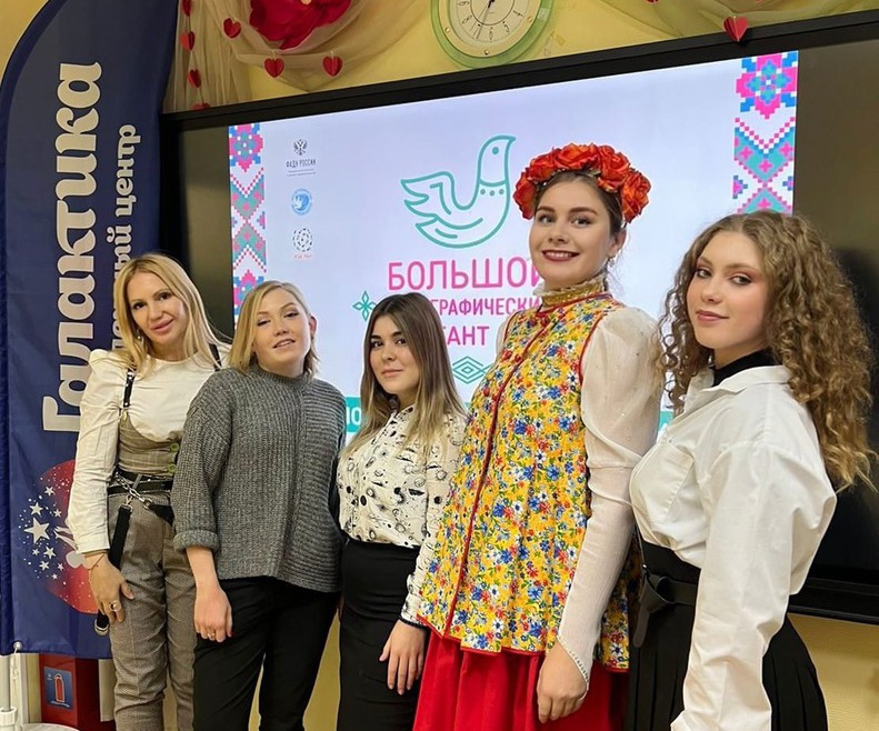 В ЦДСМ "Астра" состоялась Международная акция «Большой этнографический диктант»