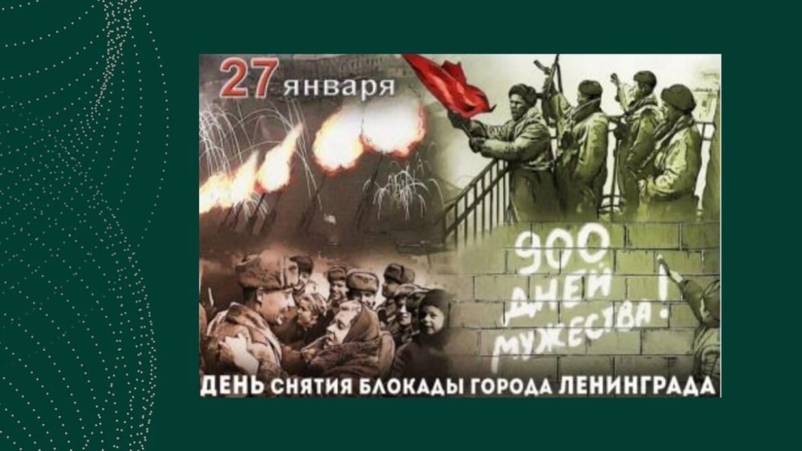 Приглашаем принять участие в конкурсе рисунка «Непокоренный Ленинград»