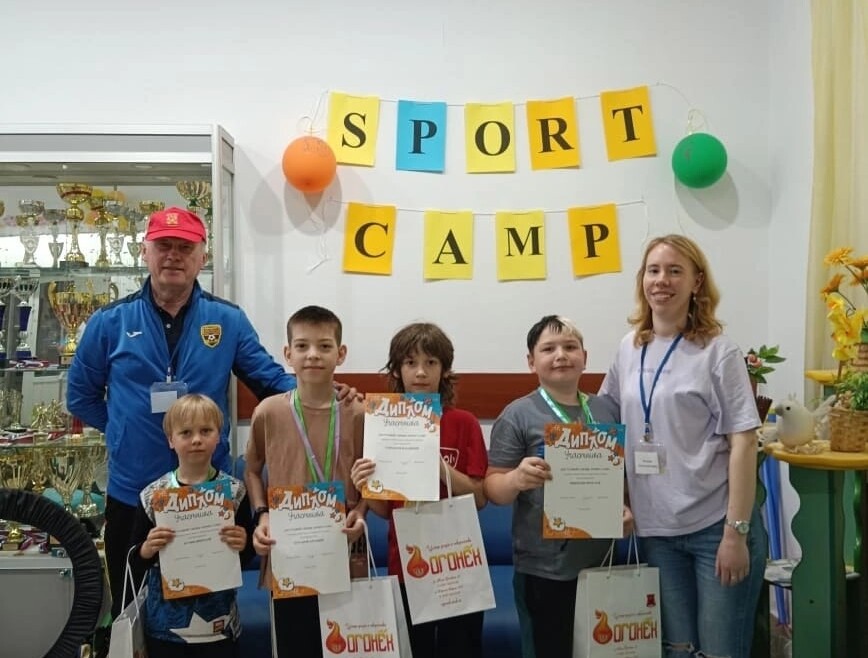 В филиале ЦДиТ «Огонек» завершилась летняя смена "Sport camp".