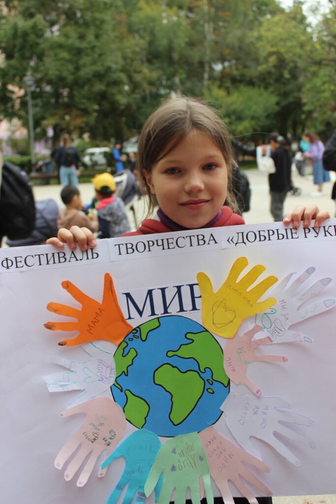 В районе Очаково- Матвеевское пошел Фестиваль творчества «Добрые руки».