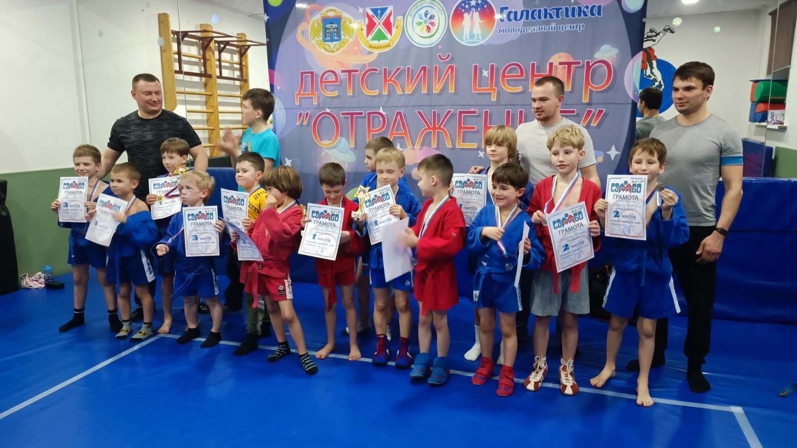 Филиал «Детский центр «Отражение» провел турнир по самбо.