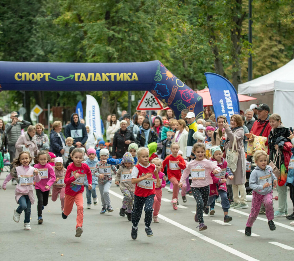 «Осенний забег- 2024» в детском парке «Фили».