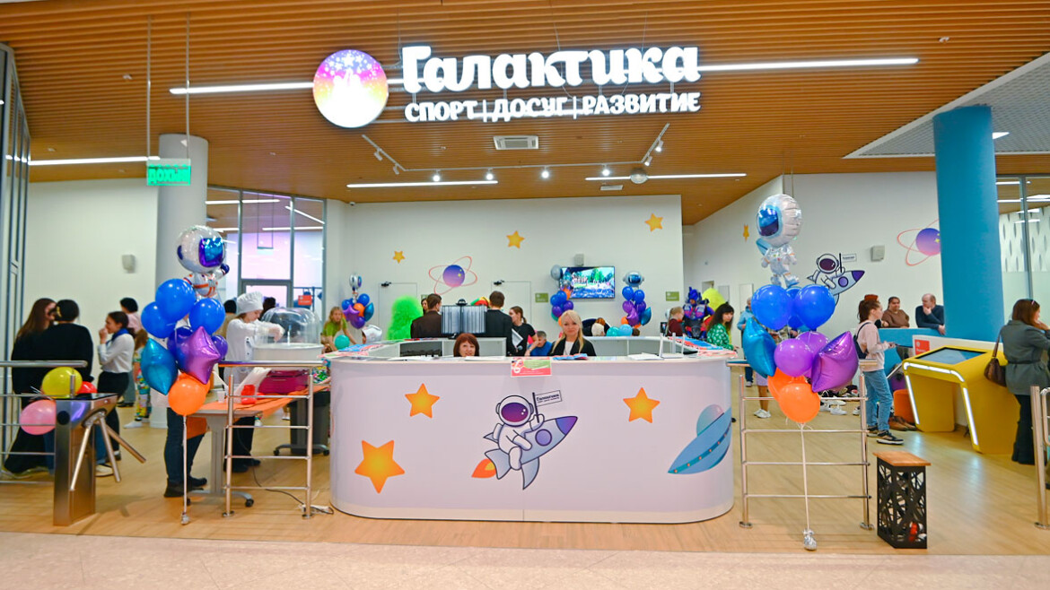Ура, мы открыли новый досугово-развлекательный центр