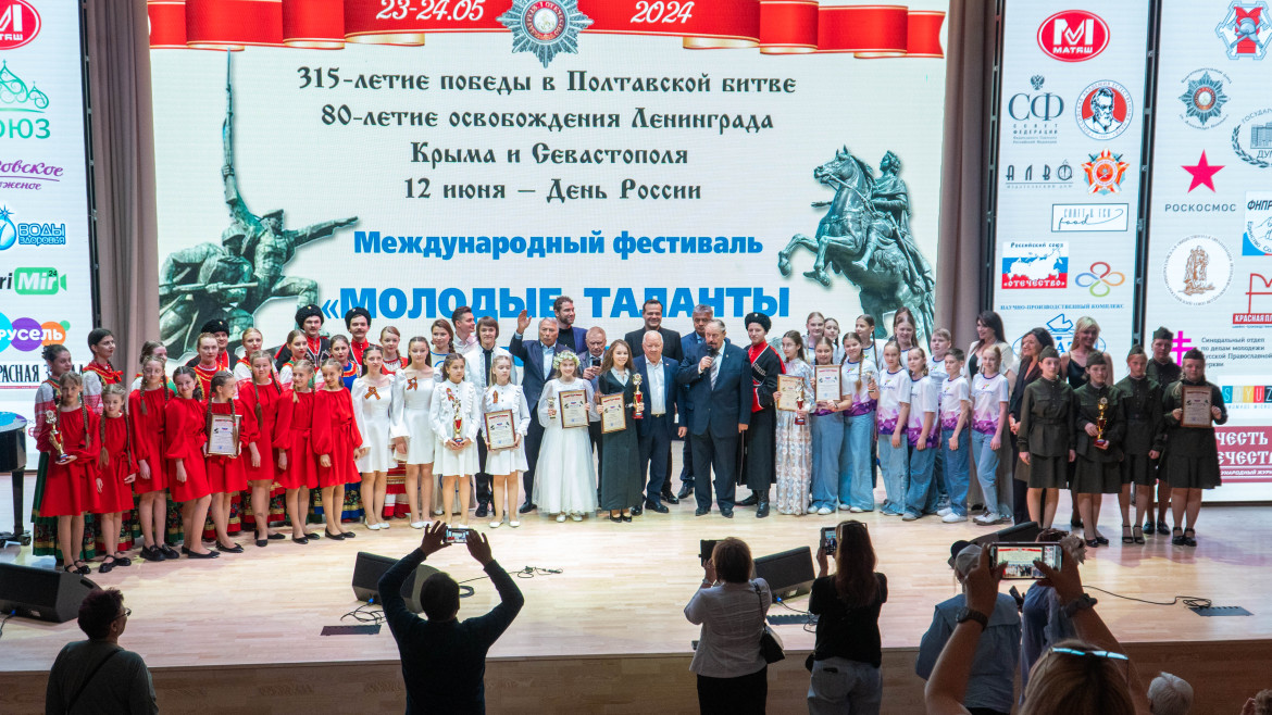 Приглашаем принять участие в фестивале патриотической песни и музыкального произведения детского и молодежного творчества «Молодые таланты Отечества». Приглашаем принять участие в фестивале патриотической песни и музыкального произведения детского и молодежного творчества «Молодые таланты Отечества».