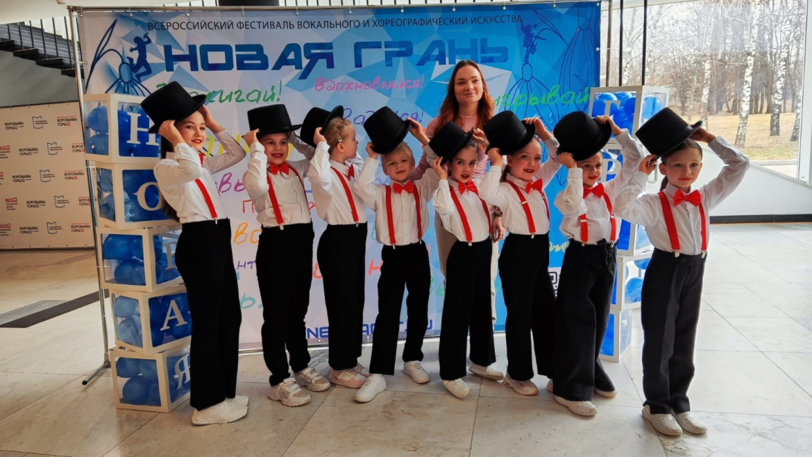 "ART DANCE" Зажигает "Новую Грань": Лауреаты II степени!