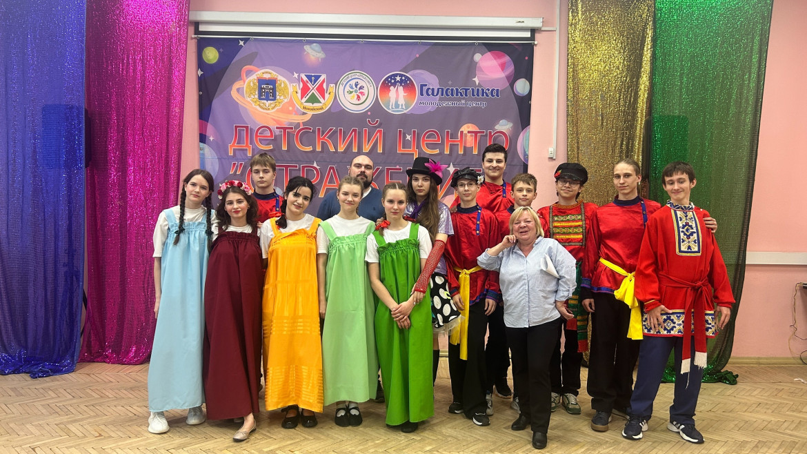 28 марта в нашем филиале "МЦ "Галактика" Детский центр “Отражение” при поддержке ЦКН им. В.И. Даля и общественных советников Можайского района, состоялась премьера спектакля "Сказка о Емеле-лодыре!"