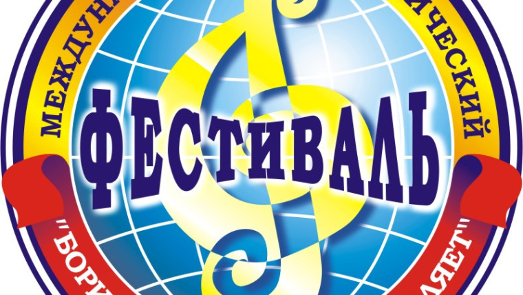 К 80-летию Победы XIV Международный патриотический фестиваль «Борис Коценко представляет» покажет документальные фильмы о Великой Отечественной войне.
