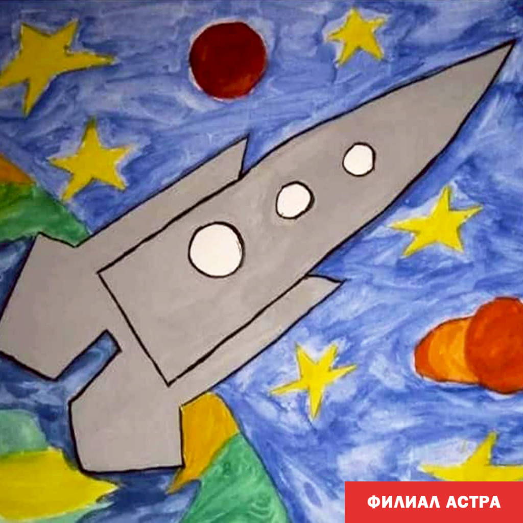 Космонавтики рисование в детском саду